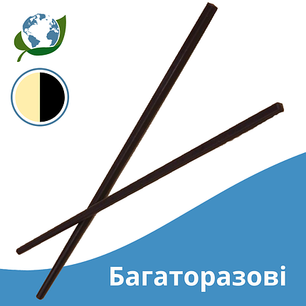 Палички для суші з меламіну коричневі багаторазові китайські 240 мм 20шт/10 пар паличок для їжі, фото 1