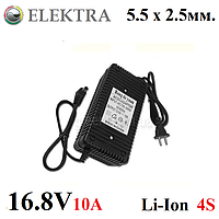 Зарядное устройство для Li-Ion, Li-Po аккумуляторов 16.8V 10A