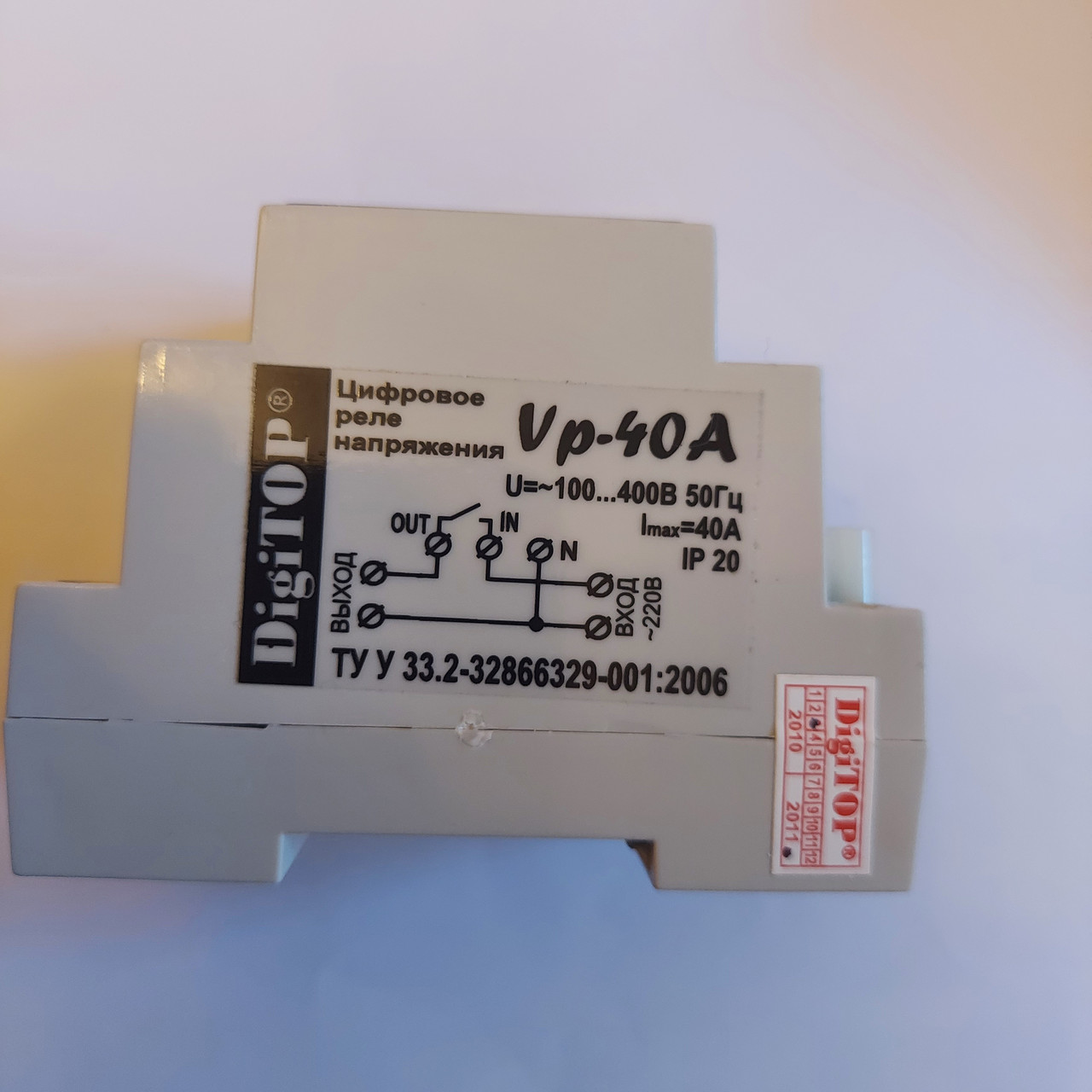 Купить Реле напряжения DigiTOP Vprotector 40A, цена 560 ₴ — Prom.ua (ID ...