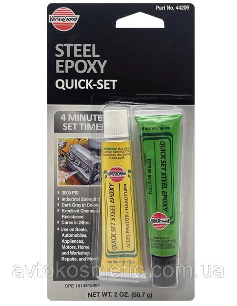 Якісний Епоксидний клей для металу Versachem (44209) 4 Minute Steel Epoxy, 56.7g., фото 1
