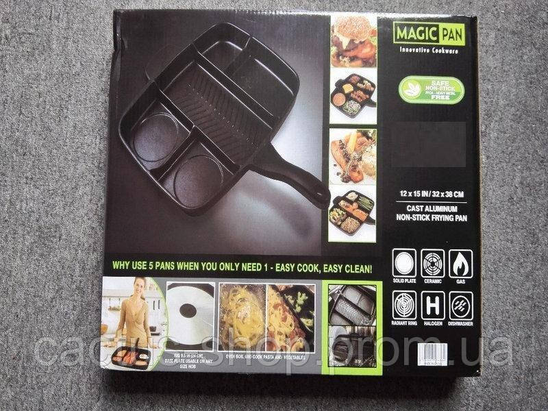 Сковородка универсальная чудо-гриль с антипригарным покрытием на 5 отделов Magic pan порционная инновационная - фото 5 - id-p1961049034