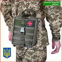 Подсумок-аптечка набедренная военная тактическая медицинский турникет поясная сумка подсумок система MOLLE p