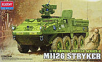 M1126 Stryker. Сборная пластиковая модель в масштабе 1/72. ACADEMY 13411