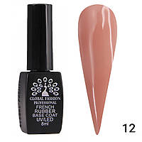 Каучуковая база френч для гель-лака   Global Fashion French  Rubber Base Coat № 012, 8 мл