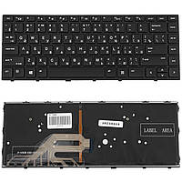 Клавиатура для ноутбука HP ProBook 445 G5 с подсветкой клавиш для ноутбука
