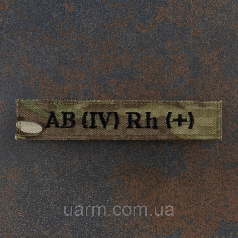 Шеврон група крові 4+ четверта позитивна AB (IV) Rh+ мультикам 12.5 х 2.5, фото 1