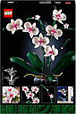 Lego Icons 10311 Орхідея, фото 10
