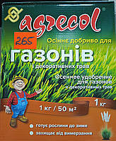 Удобрение Агрекол осеннее для газонов, 1 кг