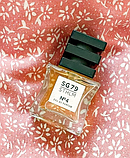 SG79 STHLM No 4 Парфумована вода унісекс, 1 мл (Пробник), фото 4