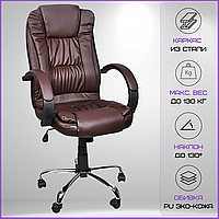 Офисное Компьютерное Кресло Руководителя до 130 кг Malatec 8985 Коричневое Поворотное Кресло в Офис с TILT