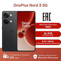 Смартфон OnePlus Nord 3 5G 16/256Gb gray Global Version