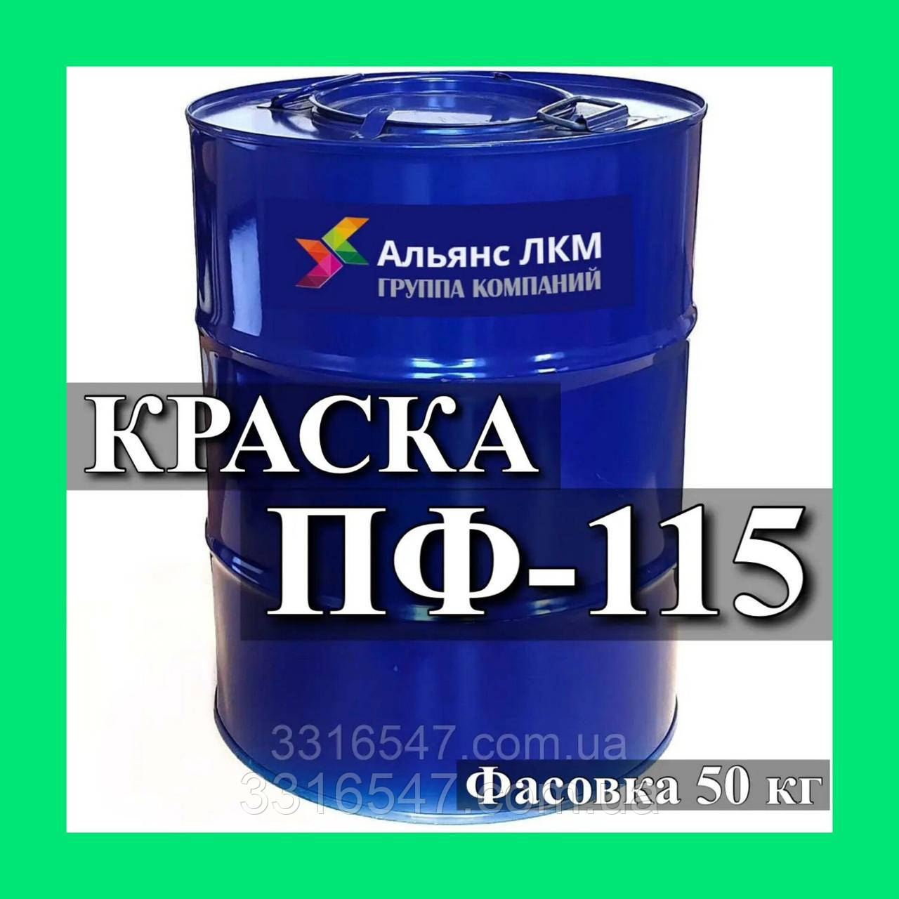 Фарба для дерева та металу алкідна універсальна ПФ-115 фісташкова