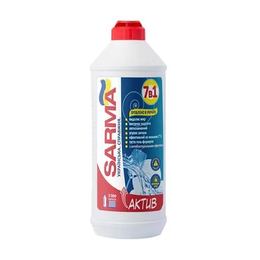 Засіб для миття посуду Sarma Актив 500 мл, фото 1