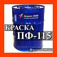 Фарба для дерева та металу алкідна універсальна ПФ-115 жовтогаряча