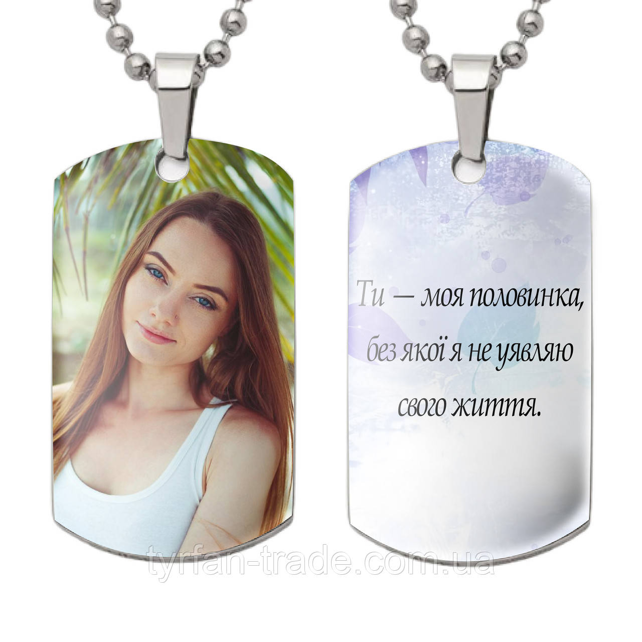 Подарунок для жінки — кулон, жетон, брелок, медальйон із її фото та привітанням