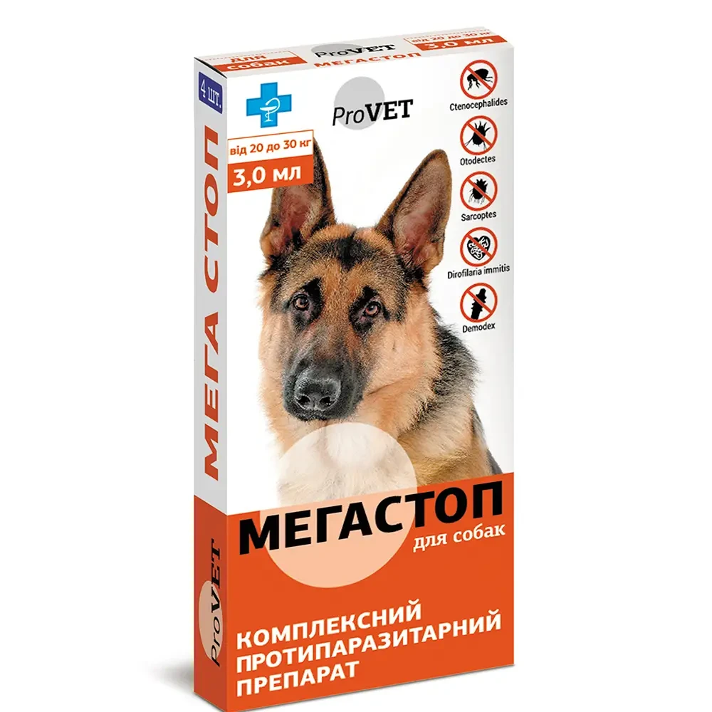 ProVet Мега Стоп краплі на холку для собак от 20 до 30 кг (4 піпетки ...