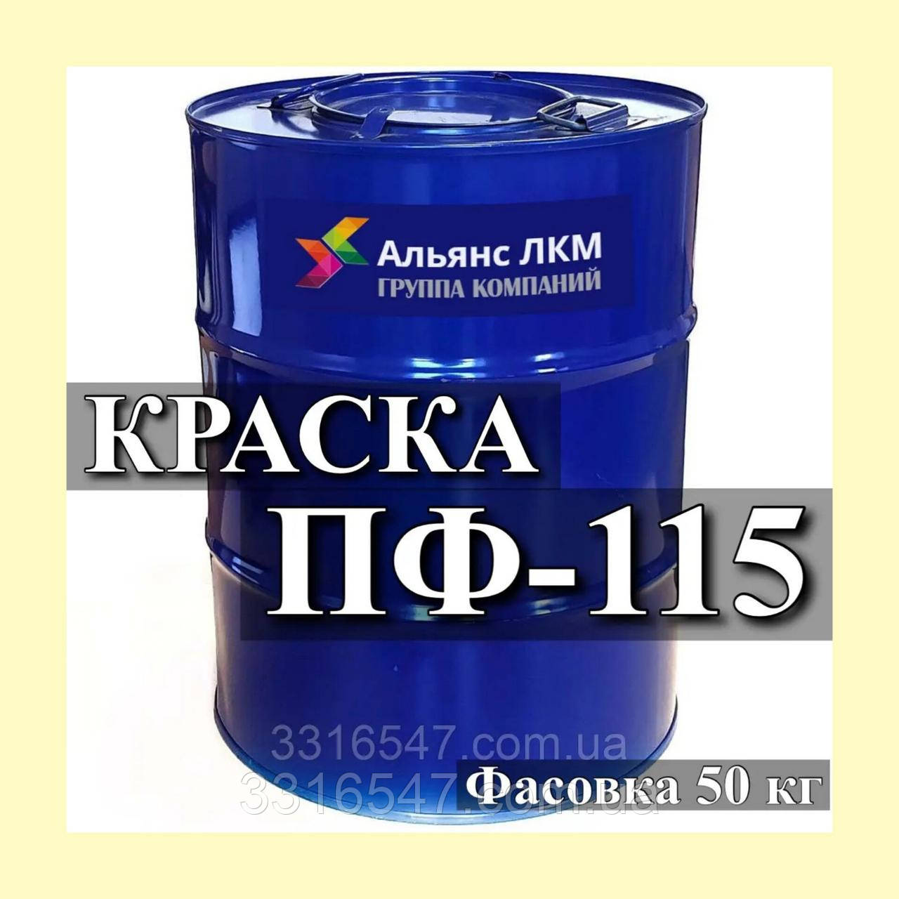 Фарба для дерева та металу алкідна універсальна ПФ-115 слонова кістка