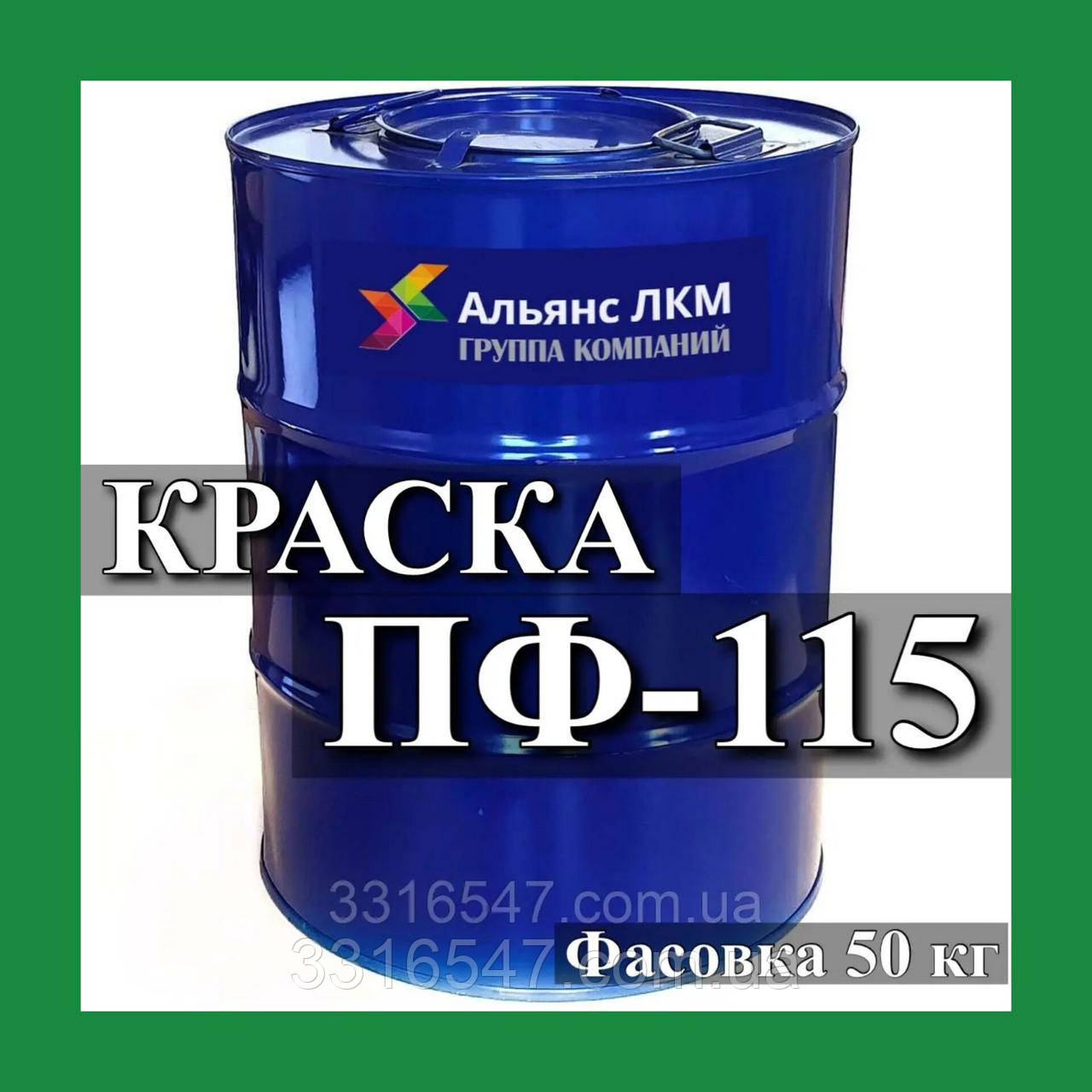 Фарба для дерева та металу алкідна універсальна ПФ-115 зелена