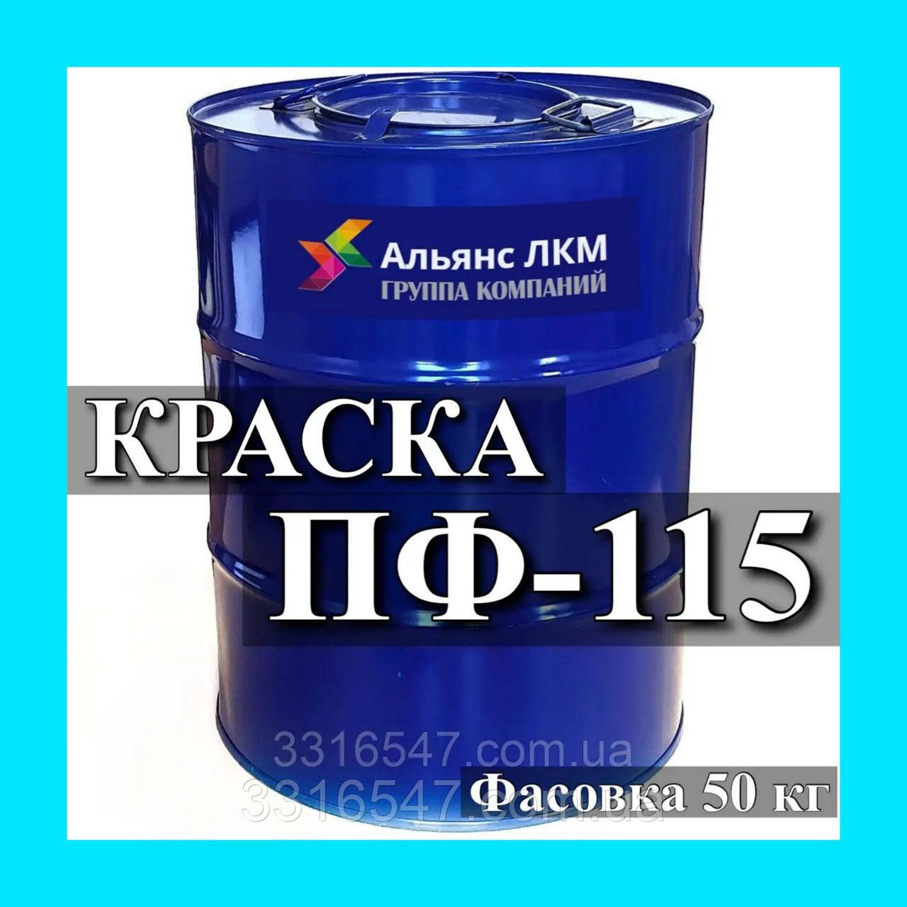 Фарба для дерева та металу алкідна універсальна ПФ-115 блакитна