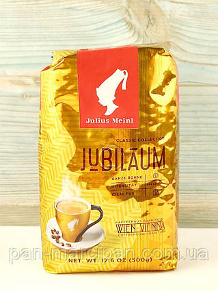 Кава зернова Julius Meinl Jubilaum 500 г Австрія