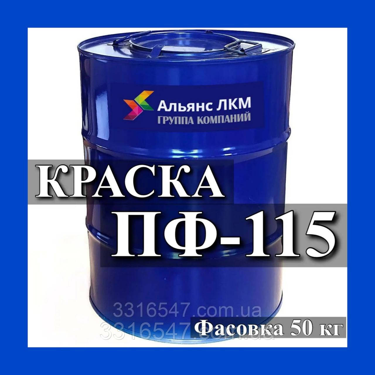 Фарба для дерева та металу алкідна універсальна ПФ-115 синя