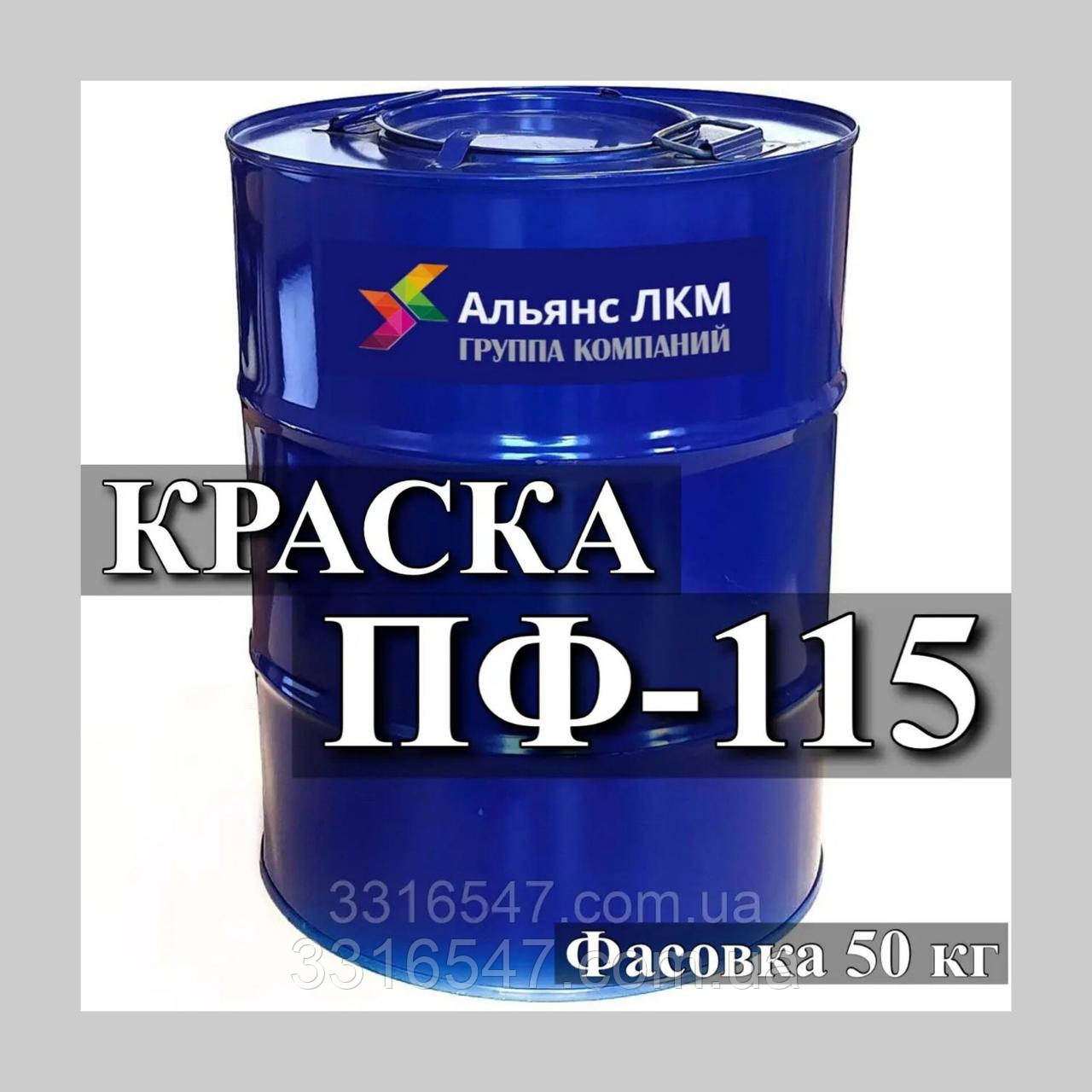 Фарба для дерева та металу алкідна універсальна ПФ-115 світло-сіра