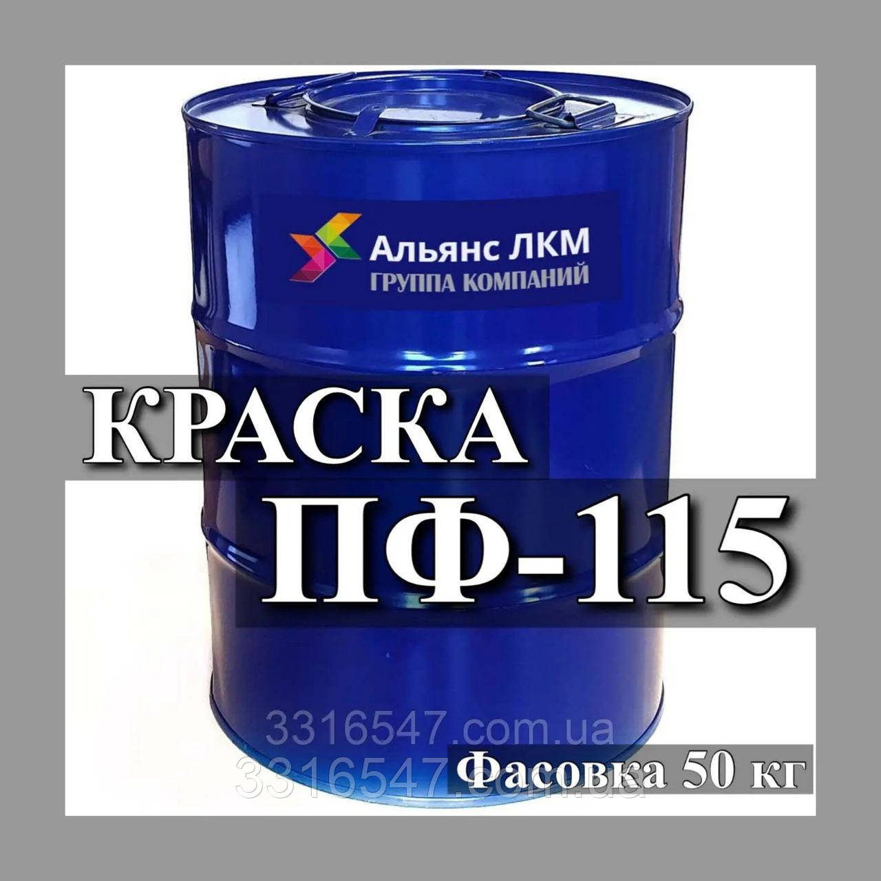 Фарба для дерева та металу алкідна універсальна ПФ-115 сіра