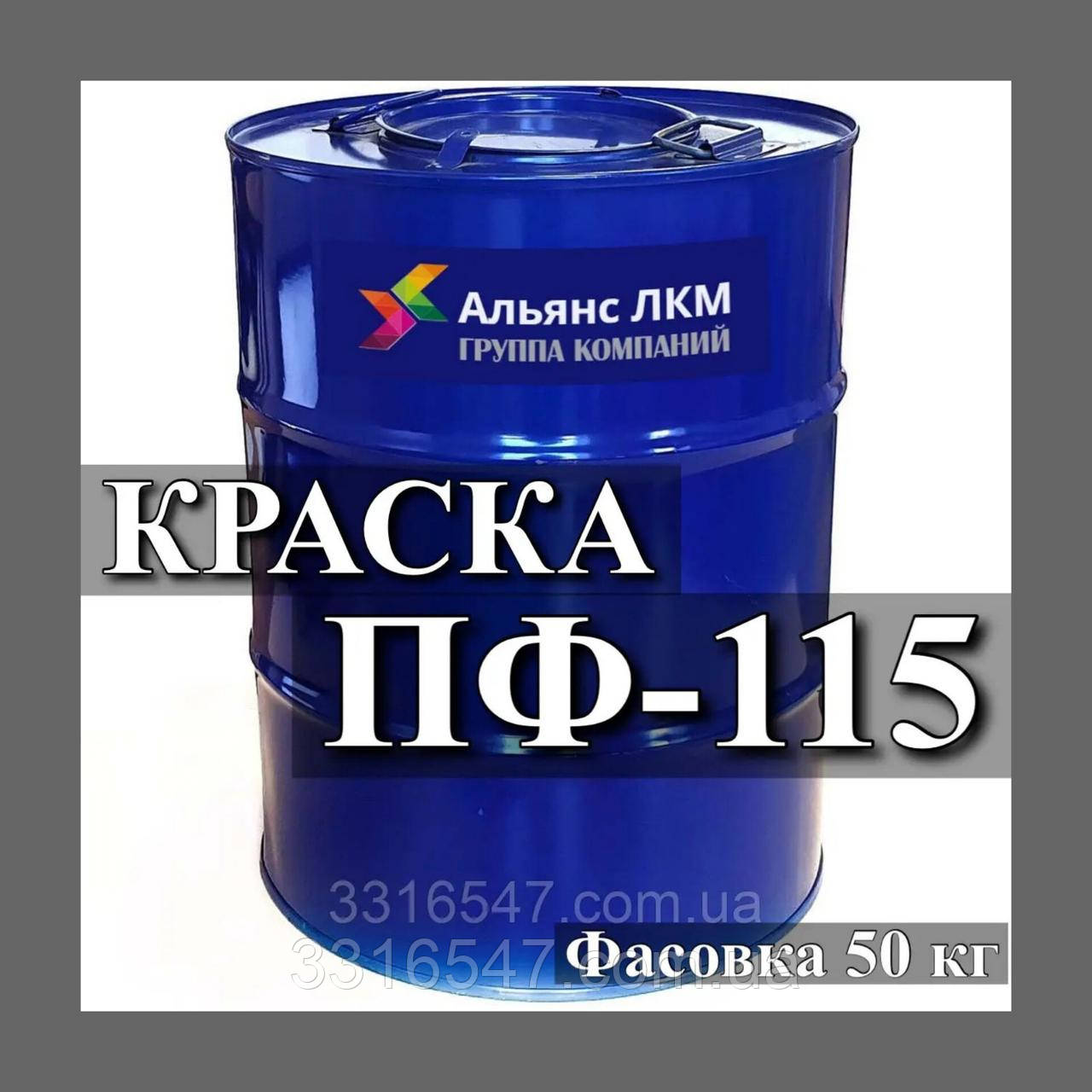 Фарба для дерева та металу алкідна універсальна ПФ-115 темно-сіра