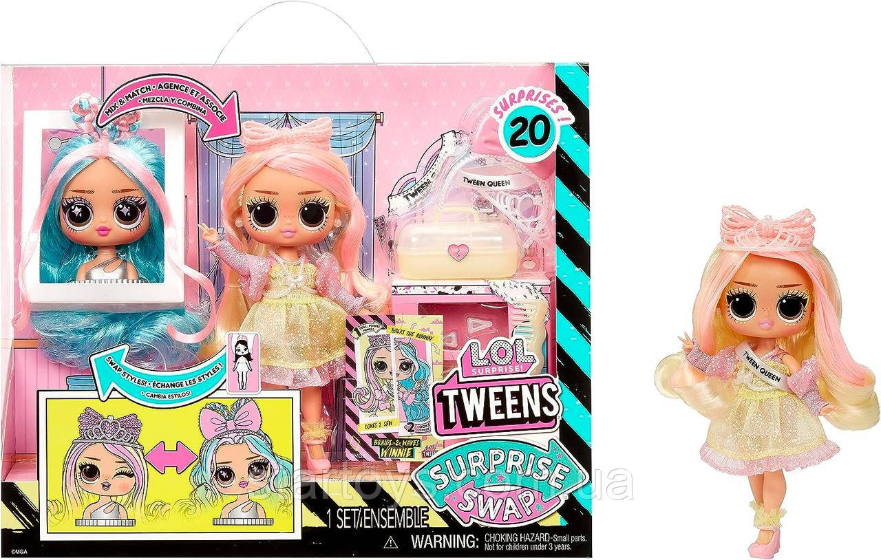 ЛОЛ Сюрприз Лялька Вінні в наборі з тілом та головою L.O.L. Surprise Tweens Surprise Winnie Doll 591733C3