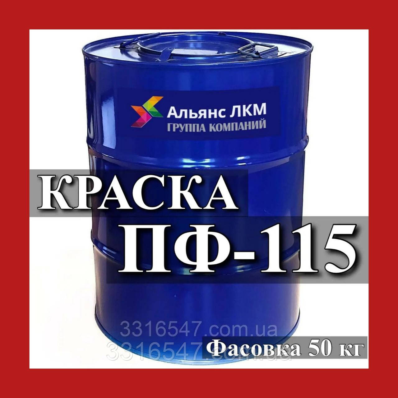 Фарба для дерева та металу алкідна універсальна ПФ-115 червоно-коричнева