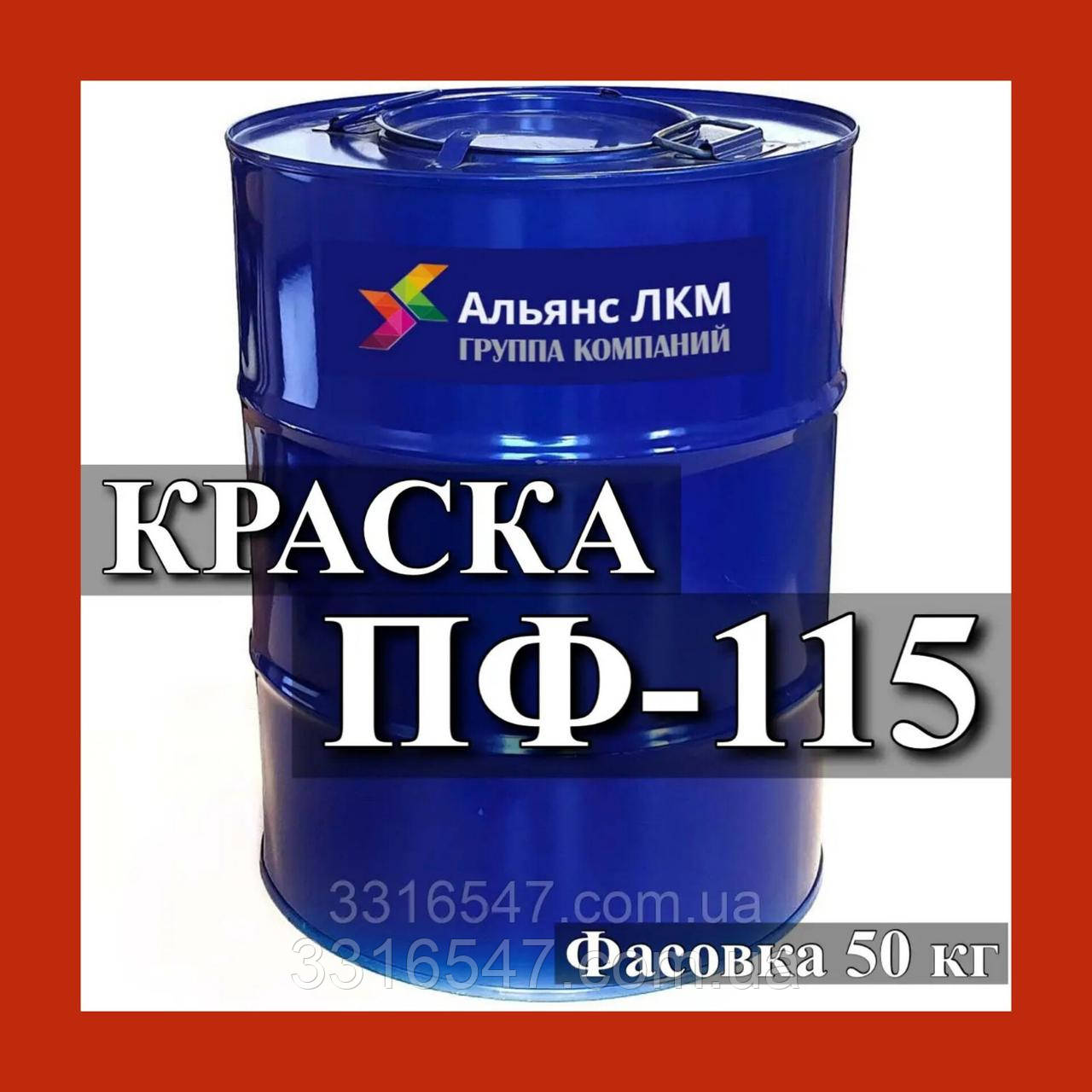 Фарба для дерева та металу алкідна універсальна ПФ-115 коричнева