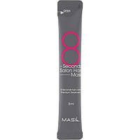 Masil 8 Seconds Salon Hair Mask - Маска для волос салонный эффект за 8 секунд