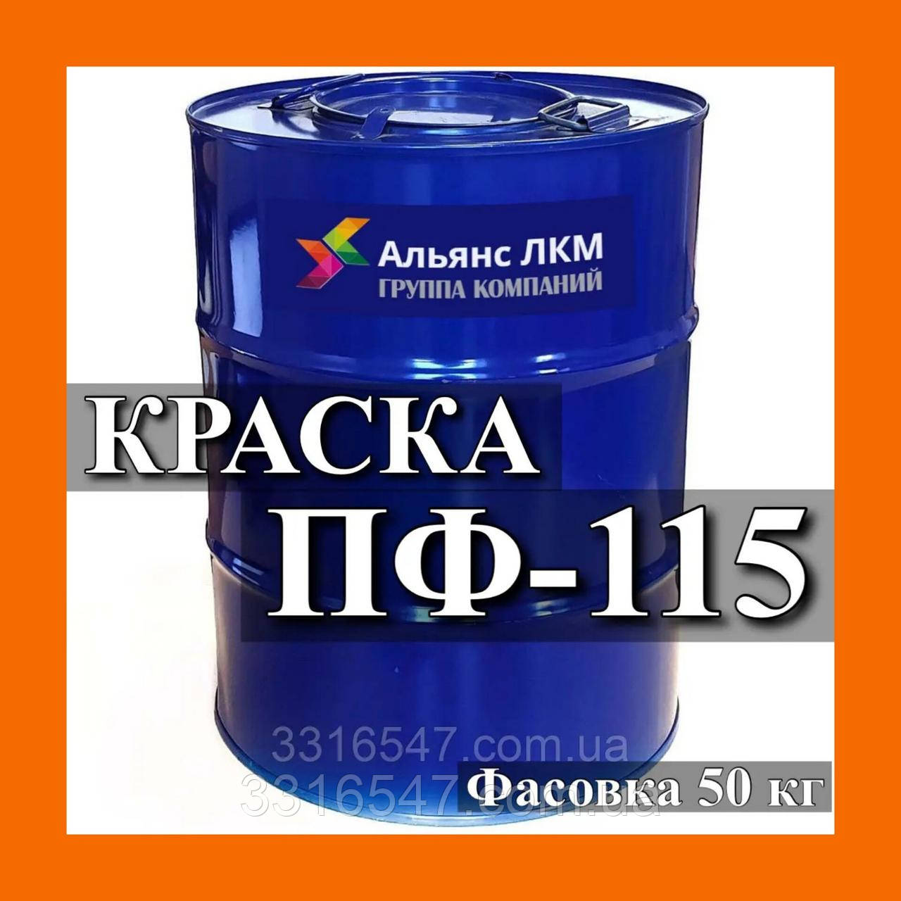 Фарба для дерева та металу алкідна універсальна ПФ-115 жовто-коричнева