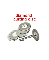 Набор алмазных дисков 30 мм - 5 шт+ 1 держатель для гравера, бормашинки, дремел (Dremel)