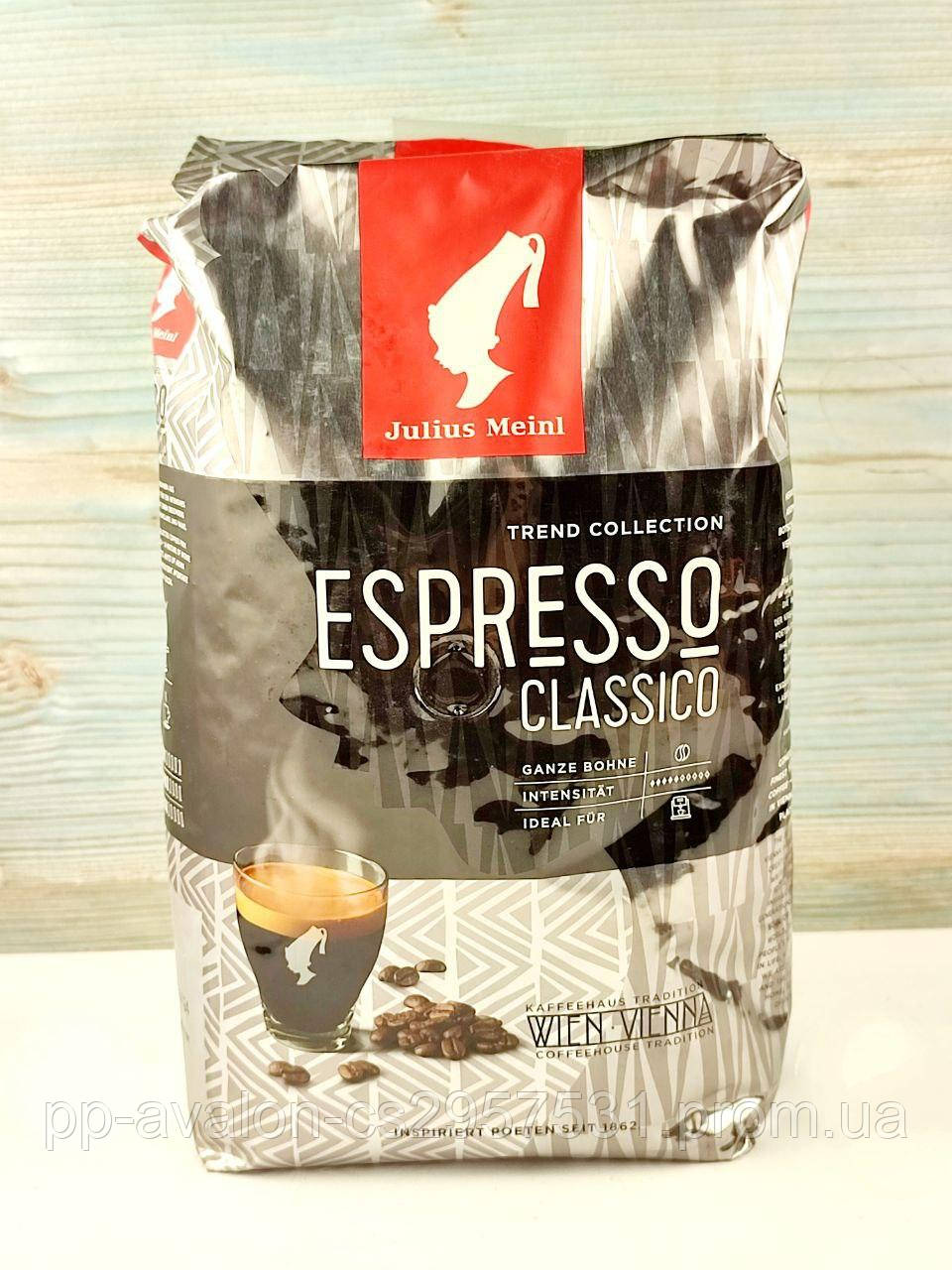 Кава зернова Julius Meinl Espresso Classico 1кг Австрія - фото 1 - id-p1909705481