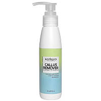 Komilfo Callus Remover «Super Strong Formula» - кислотный пилинг для педикюра, 125 мл