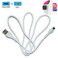 Шнур для зарядки 1м Micro USB Hoco X37 2.4 А Белый, микро ЮСБ кабель, провод для зарядки телефона (GK)