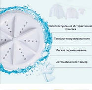 Ультразвукова портативна міні пральна машинка Ultrasonic Turbine-Wash турбіна на присосках Біла, фото 6