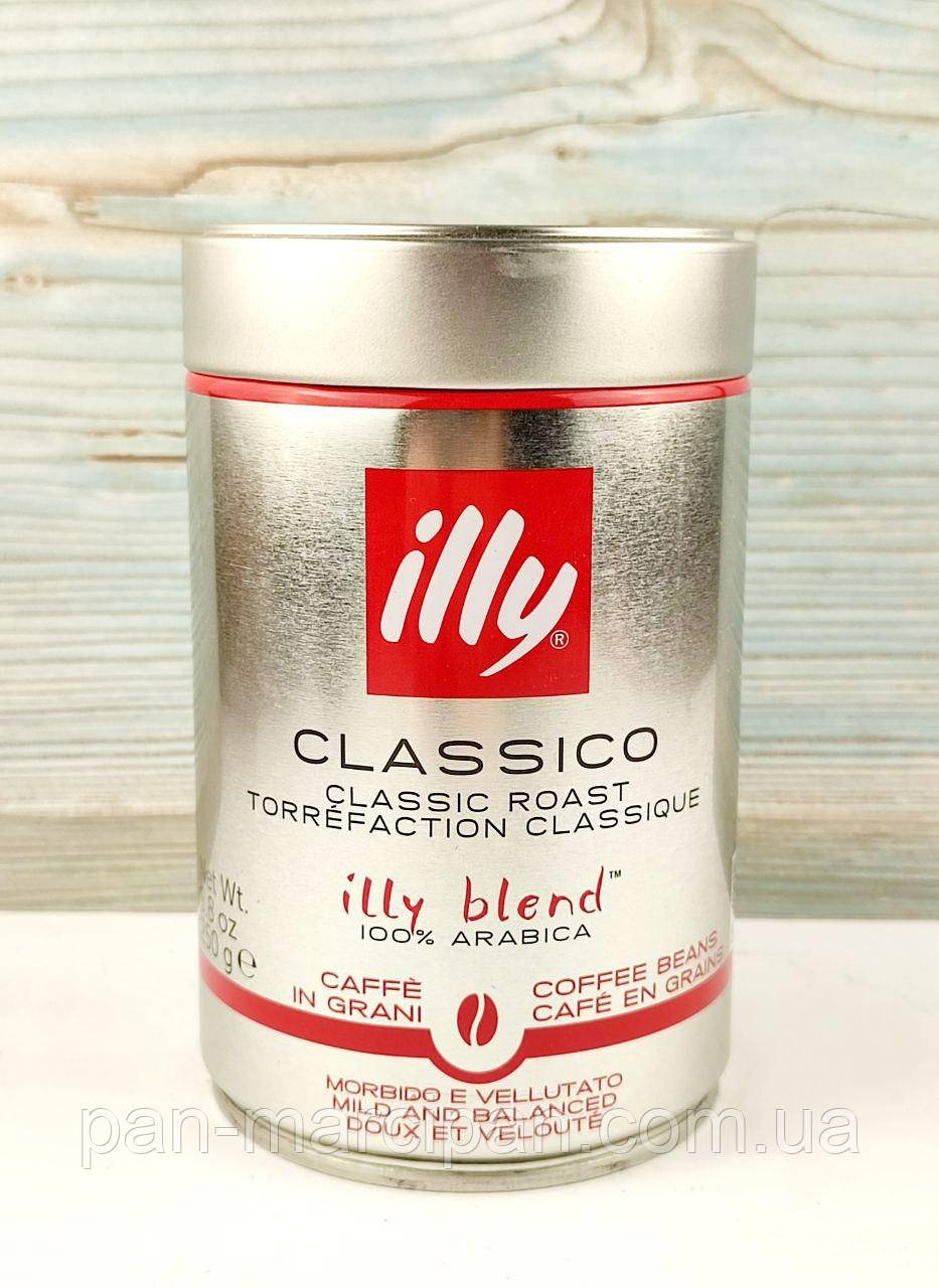 Кава зернова Illy Classico Classic Roast 250 г Італія