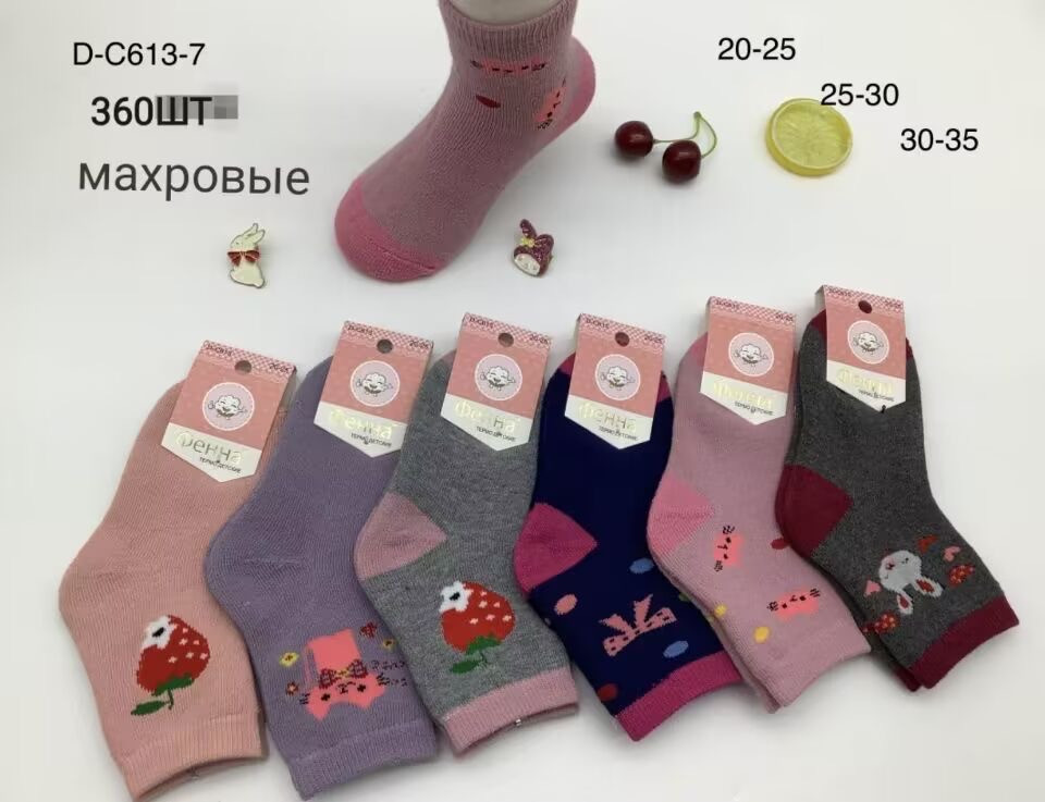 Дитячі шкарпетки зимові махрові "Фена" розмір 20-25, 25-30, 30-35 (від 12 пар)