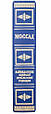 Книга "Моссад. Найвидатніші операції ізраїльської розвідки" подарункова в шкіряній палітурці, фото 6