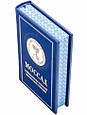 Книга "Моссад. Найвидатніші операції ізраїльської розвідки" подарункова в шкіряній палітурці, фото 3