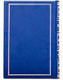 Книга "Моссад. Найвидатніші операції ізраїльської розвідки" подарункова в шкіряній палітурці, фото 7