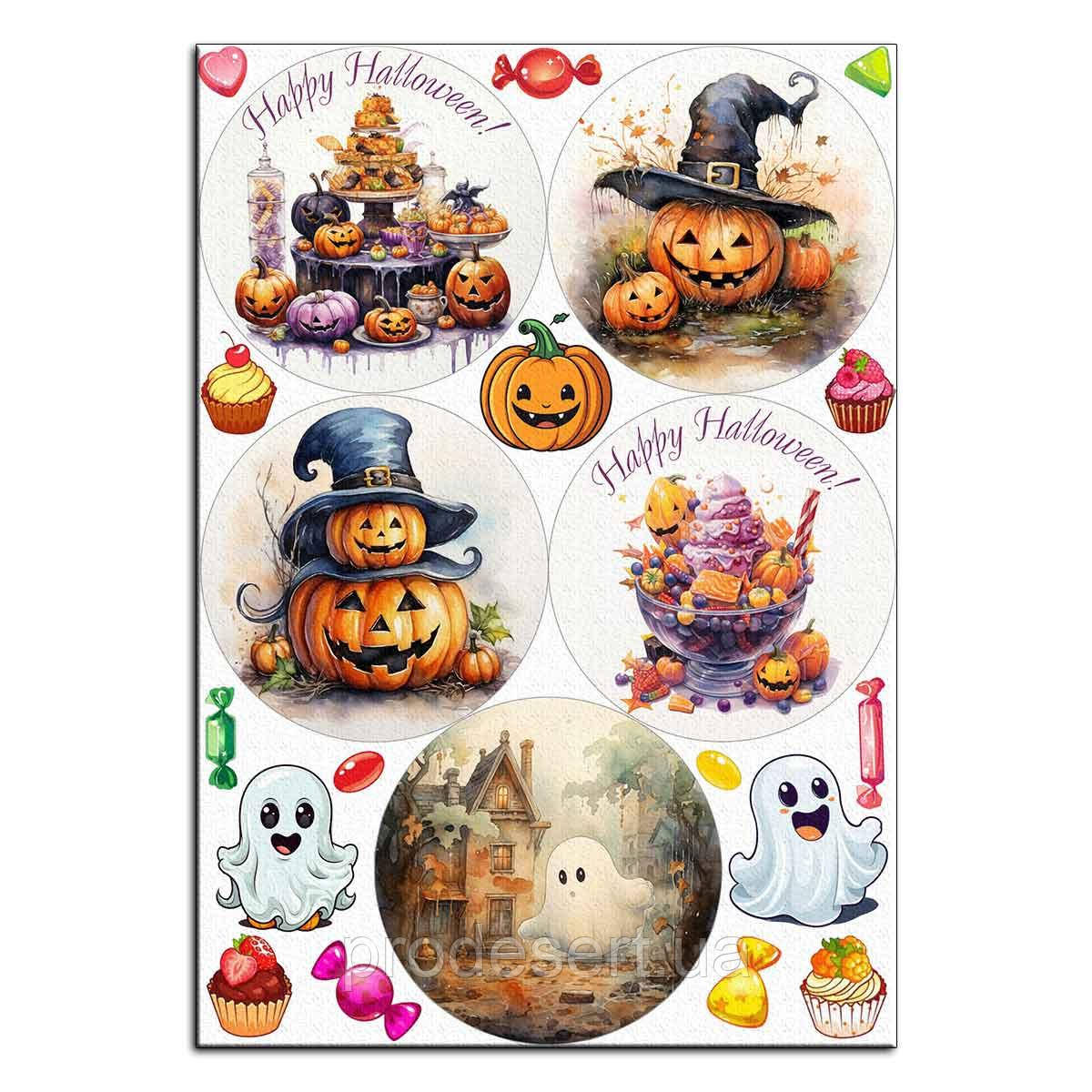 Happy Halloween вафельна картинка для бенто 10 см