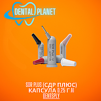 SDR Plus (СДР Плюс) капсула 0.25 г