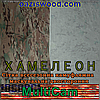 Мультикам - Хамелеон зима/літо 1,5м шириною. Всесезонна двостороння сітка маскувальна камуфляжна, фото 2