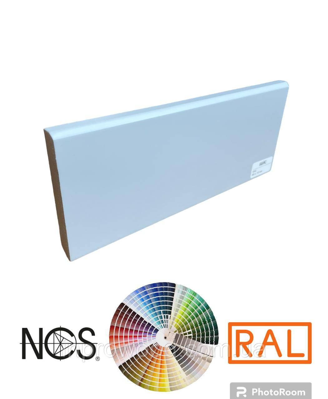 Плінтус МДФ фарбований RAL, NCS, БЕЙС
