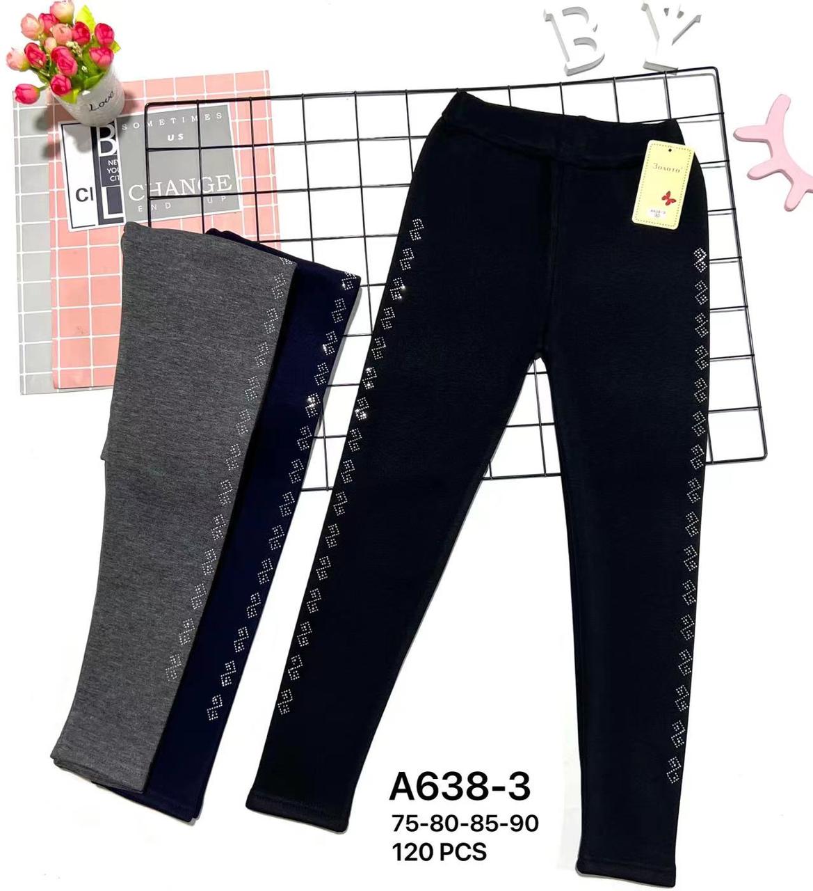 Лосини однотоні трикотажні на хутрі лампас для дівчат, мікс кольору р 6-12 років