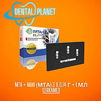 MTA + mini (МТА) 3 x 0.14 г + 1 мл