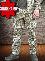 Тактические штаны soft shell пиксель всу, Военные мужские штаны и брюки камуфляжные зсу